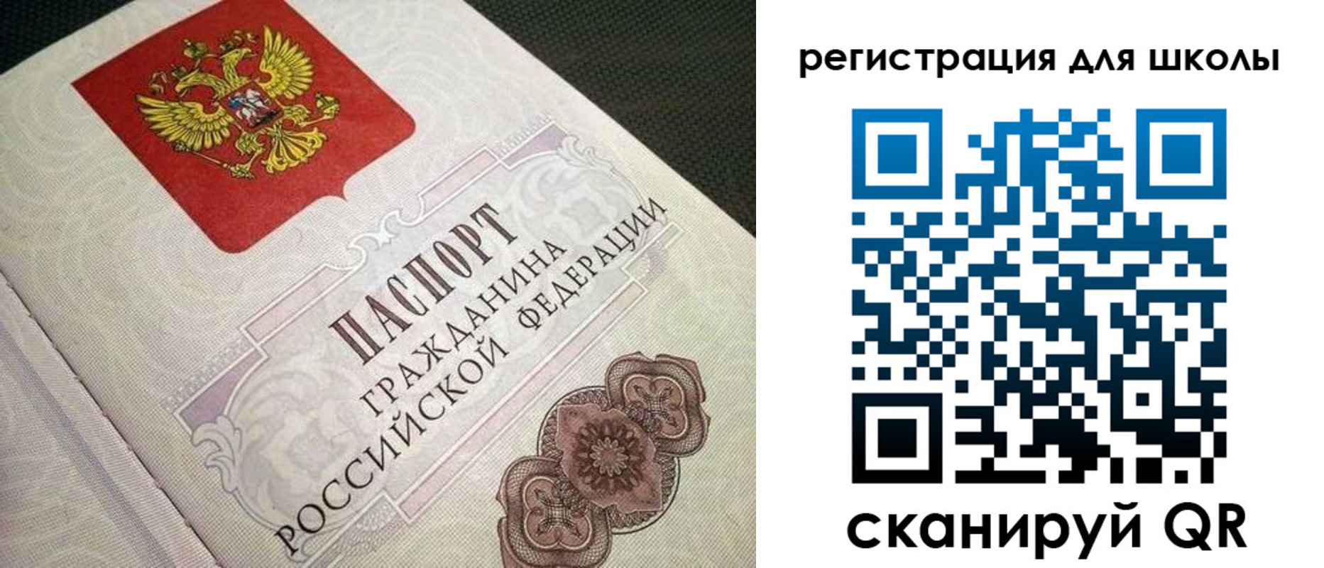 прописка паспорт в Моздоке